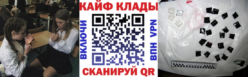 Наркошоп купить Бошки Шишки  НБОМе  Меф  Галлюциногенные грибы  Ангарск