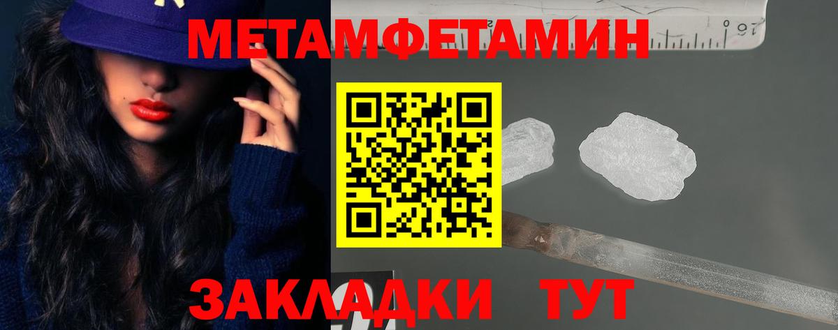 АМФЕТАМИН  АМФ  Ангарск  Amphetamine 98%  Вход с VPN 