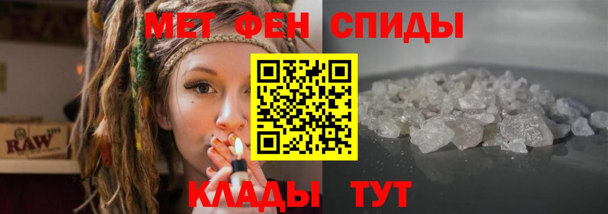 АМФЕТАМИН 98%  Amphetamine  Ангарск  Amphetamine 