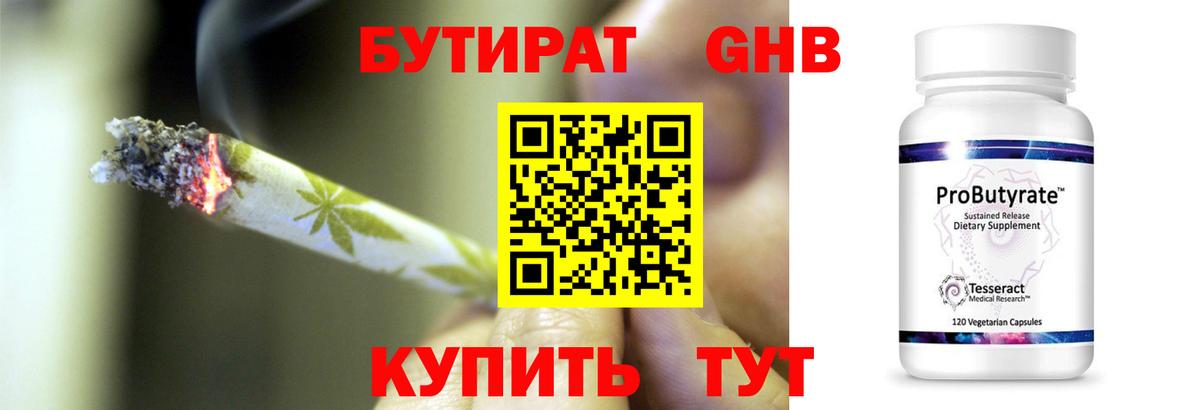 МЕФ   ГАШИШ  Метадон  Ангарск  Бошки Шишки  LSD-25  Мефедрон   Экстази 