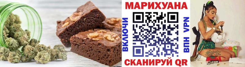 Купить закладки  Ангарск  Cannafood конопля 