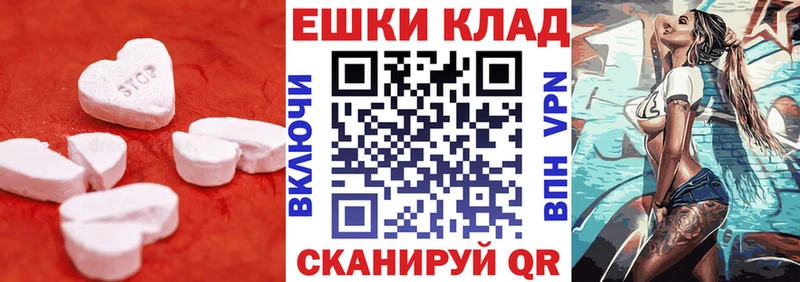Купить закладки  Ангарск  Ecstasy ешки 