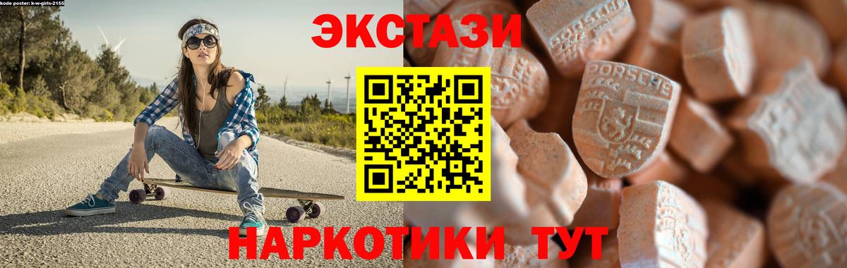 Амфетамин Ангарск