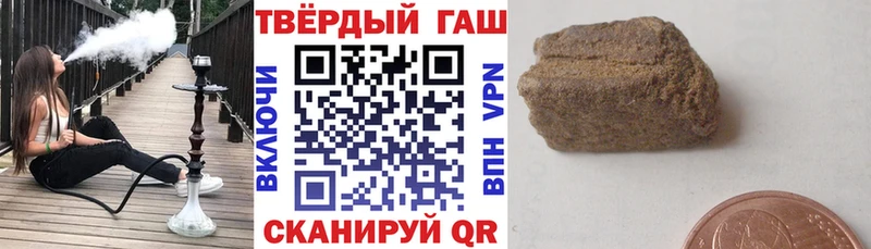Гашиш VHQ Купить где Ангарск