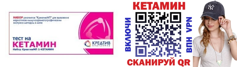 Купить  Ангарск  КЕТАМИН ketamine 