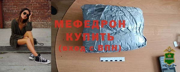 амф Медногорск