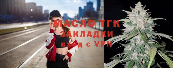 мескалин Мегион