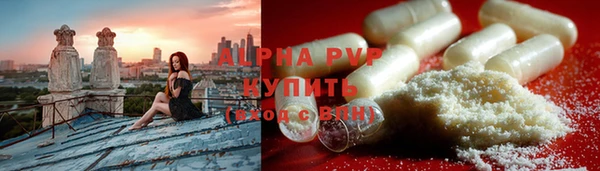 Альфа ПВП Медвежьегорск