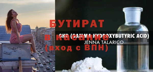 амф Медногорск