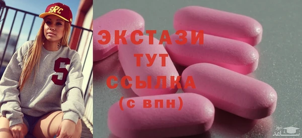 мескалин Мегион