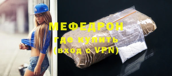 соль курить ск Михайловка