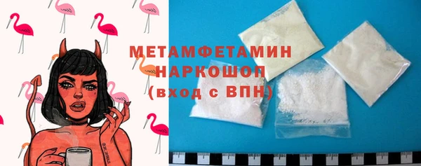 мескалин Мегион