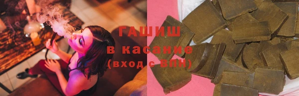 трава Михайловск