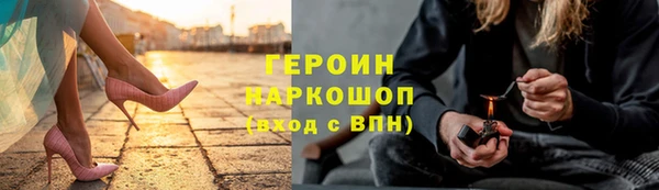 амф Медногорск