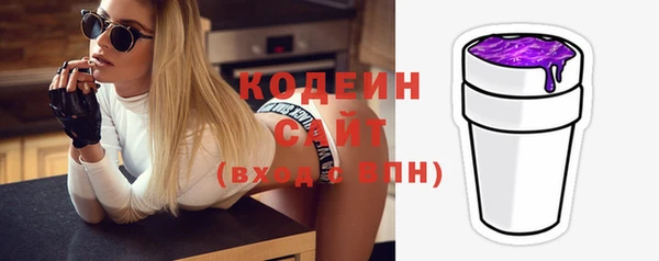 мескалин Мегион