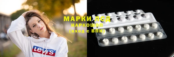 мескалин Мегион