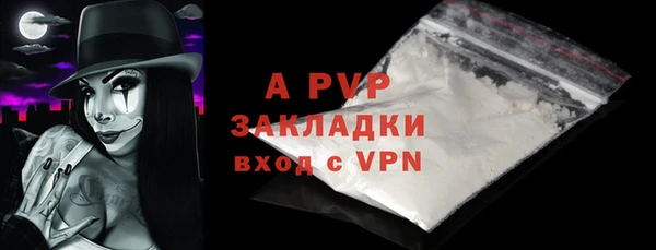 амф Медногорск