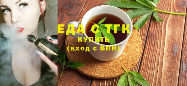 мескалин Мегион