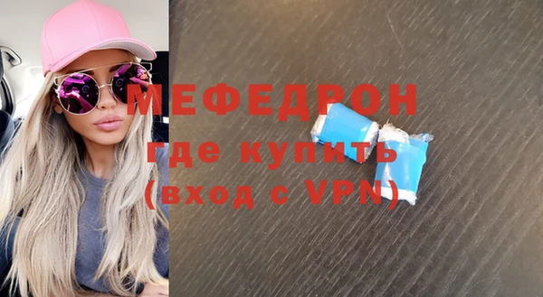 амф Медногорск