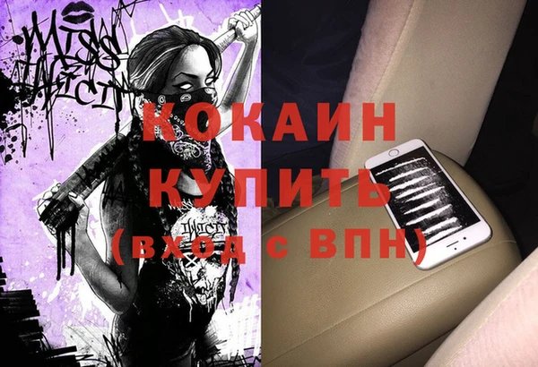 мескалин Мегион