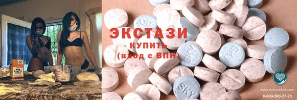 мескалин Мегион