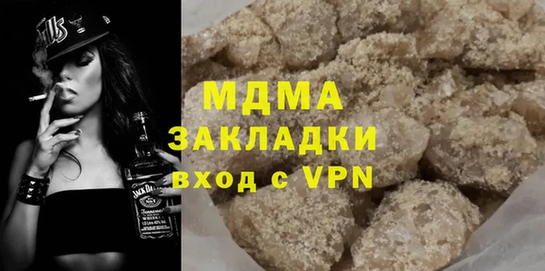 мескалин Мегион