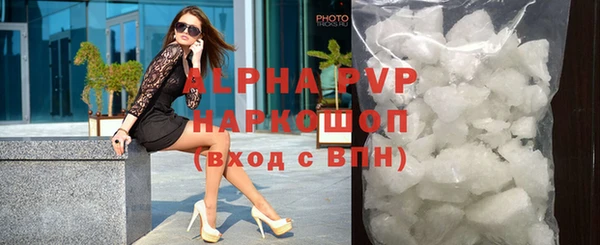 Альфа ПВП Медвежьегорск