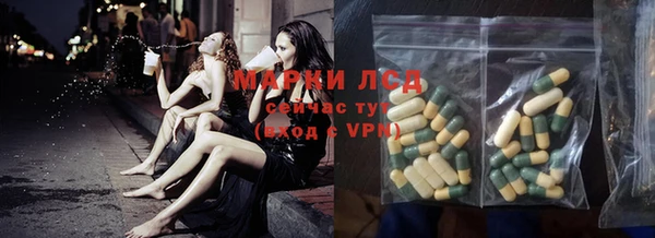 мескалин Мегион