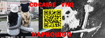 COCAINE Тверь