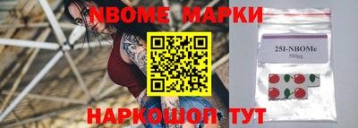 ALPHA-PVP Абакан