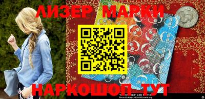 индика Абинск