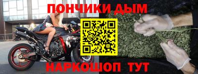таблы Ногинск
