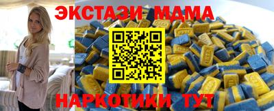 сатива Тара