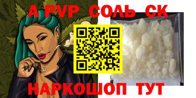 сатива Тара