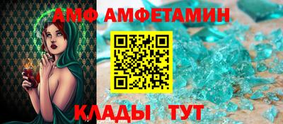 Альфа ПВП Татарск