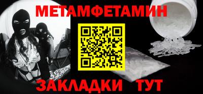 ALPHA-PVP Абакан