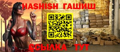 Альфа ПВП Татарск