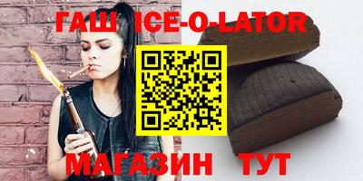 Альфа ПВП Татарск