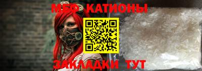 ALPHA-PVP Абакан