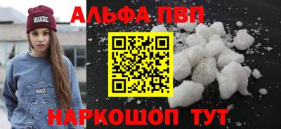 COCAINE Тверь