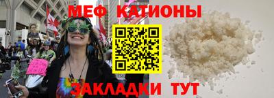 СК Ноябрьск