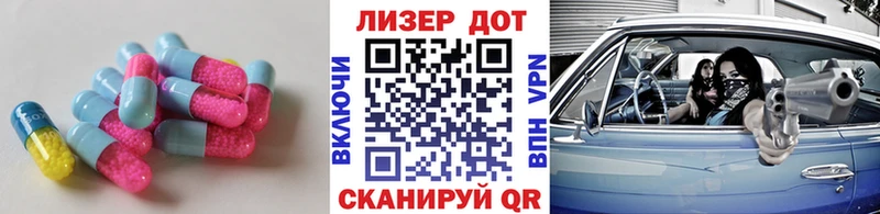 Купить где  Ангарск  ЛСД экстази ecstasy 