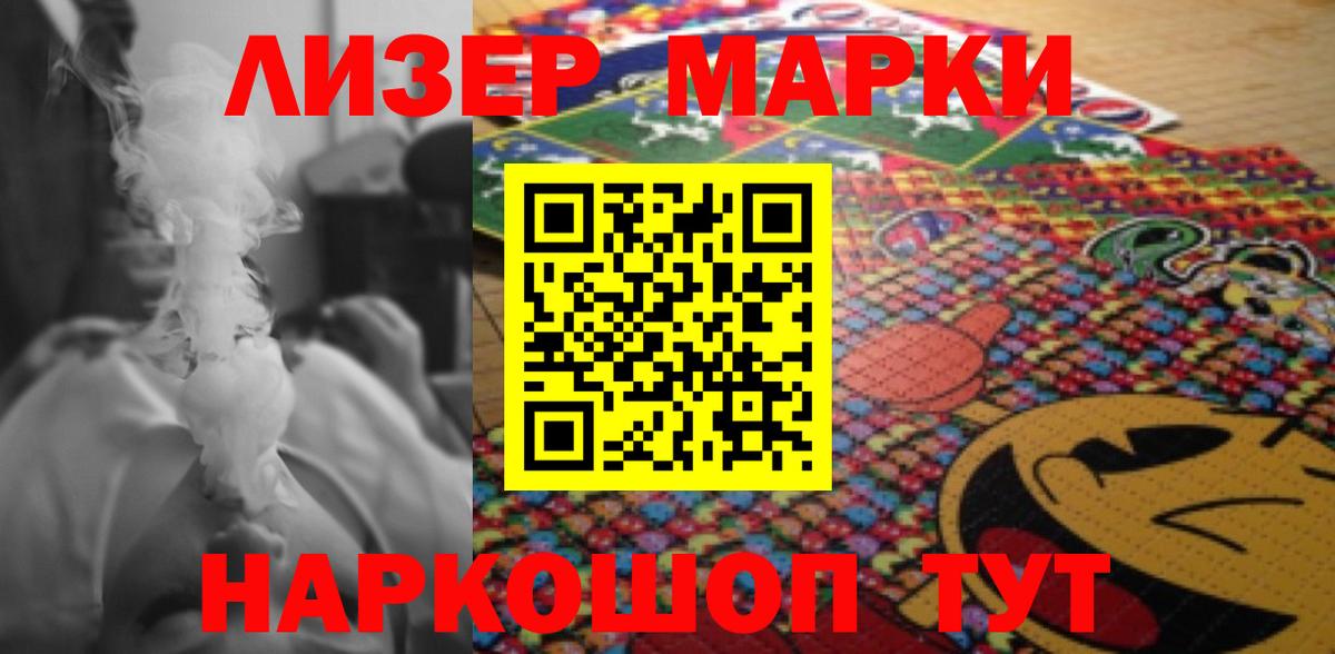 Лсд 25 экстази кислота  Ангарск  Лсд 25 экстази  LSD-25 экстази ecstasy 