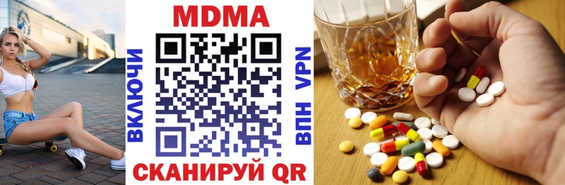 MDMA crystal  Купить где  Ангарск 