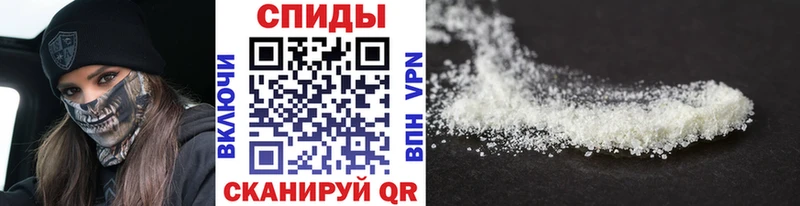 Первитин Methamphetamine  Купить закладки  Ангарск 