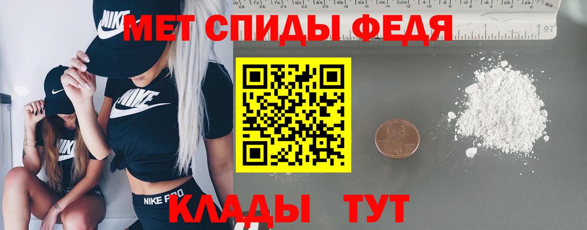 Ангарск  Метамфетамин кристалл  Метамфетамин  Вход с VPN  Метамфетамин кристалл 