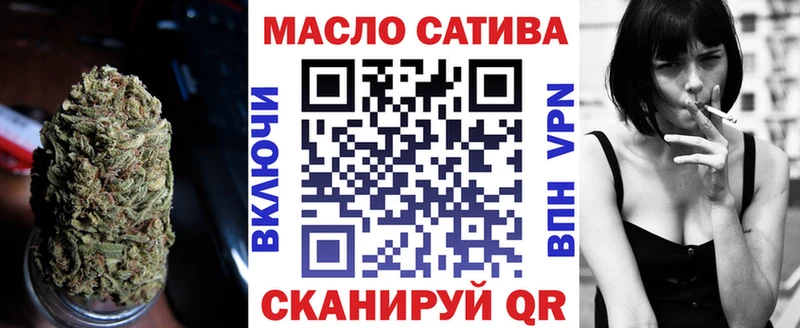 Купить где  Ангарск  Дистиллят ТГК концентрат 