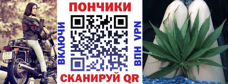 Купить закладки  Ангарск  Марихуана тримм 