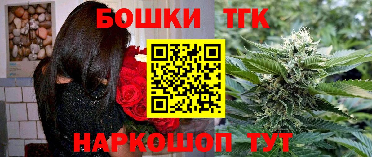 Бошки Шишки Bruce Banner  Канабис VHQ  Бошки Шишки SATIVA & INDICA  Ангарск  Конопля LSD WEED 